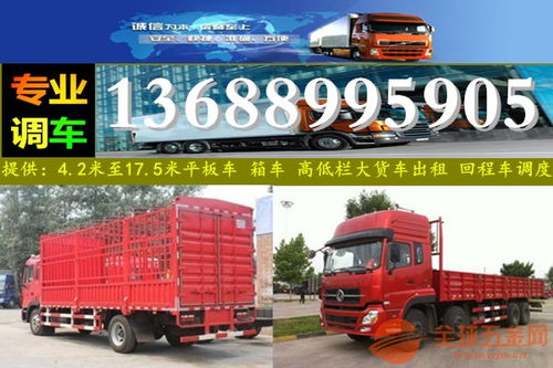 深圳葵涌至撫州南城 專業(yè)13米平板車專線貨運(yùn)與城市配送服務(wù)