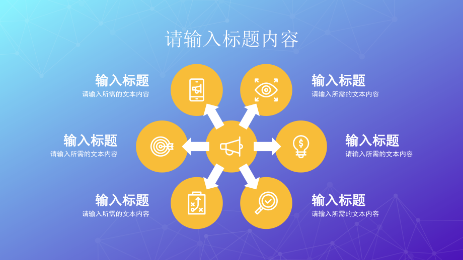 公司品牌市場(chǎng)營銷策劃及產(chǎn)品推廣項(xiàng)目工作匯報(bào)